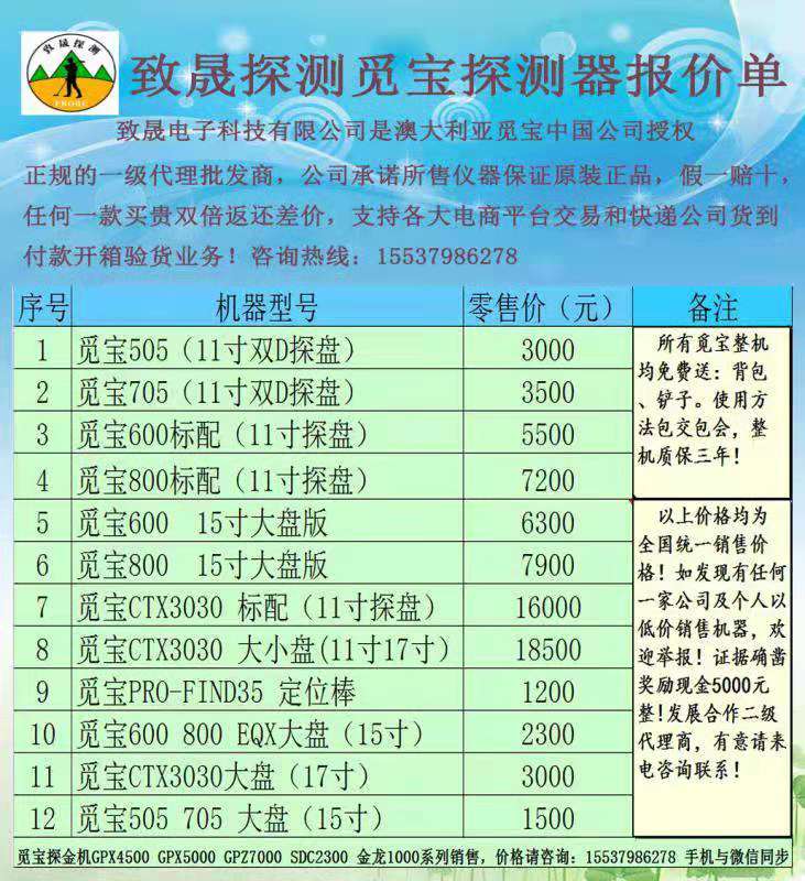 1562117286306703.jpg 微信圖片_20190614100208.jpg